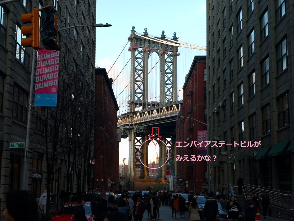 ニューヨーク マンハッタン橋 Manhattan Bridge は歩かない方が良い Kino Global